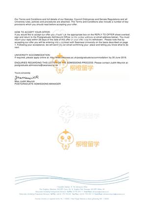柳橙网成功案列offer展示