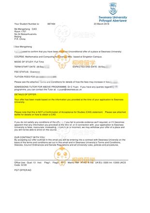 柳橙网成功案列offer展示