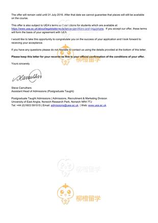 柳橙网成功案列offer展示