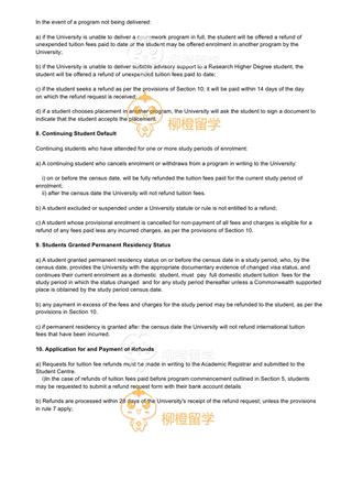 柳橙网成功案列offer展示