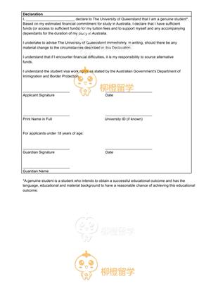 柳橙网成功案列offer展示