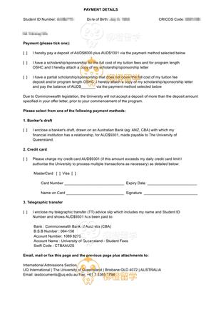 柳橙网成功案列offer展示