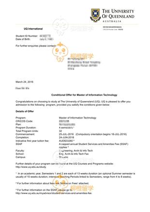 柳橙网成功案列offer展示