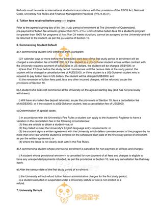 柳橙网成功案列offer展示