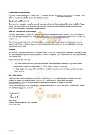 柳橙网成功案列offer展示