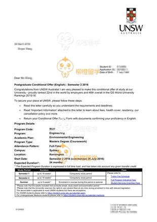 柳橙网成功案列offer展示