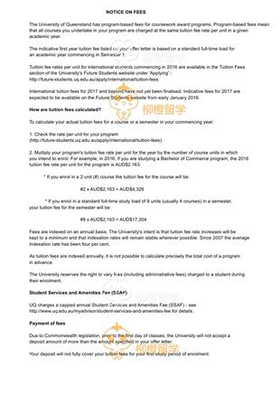 柳橙网成功案列offer展示