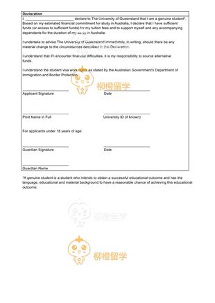 柳橙网成功案列offer展示