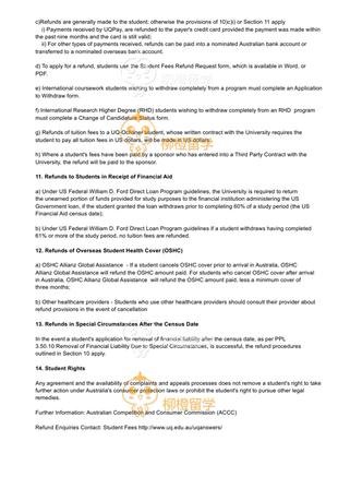 柳橙网成功案列offer展示