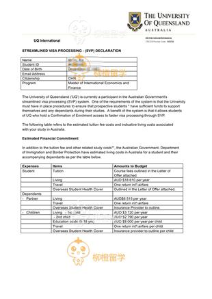 柳橙网成功案列offer展示