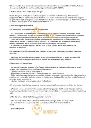 柳橙网成功案列offer展示