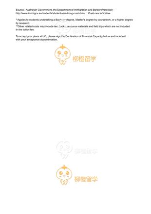 柳橙网成功案列offer展示