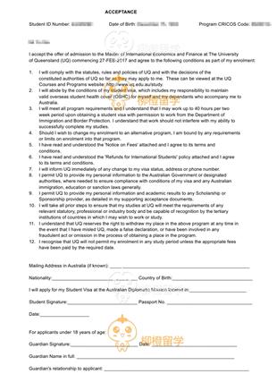 柳橙网成功案列offer展示