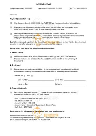 柳橙网成功案列offer展示