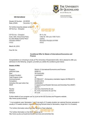 柳橙网成功案列offer展示