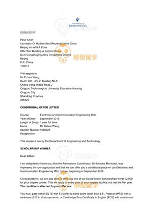 柳橙网成功案列offer展示