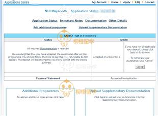 柳橙网成功案列offer展示