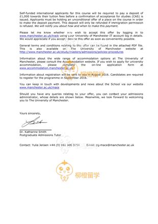 柳橙网成功案列offer展示
