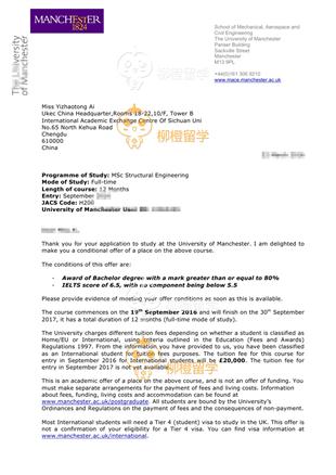 柳橙网成功案列offer展示