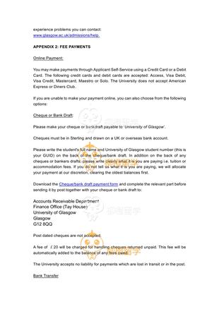 柳橙网成功案列offer展示
