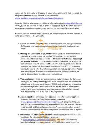 柳橙网成功案列offer展示