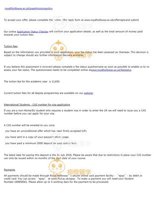 柳橙网成功案列offer展示