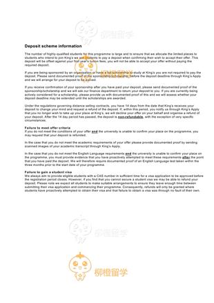 柳橙网成功案列offer展示