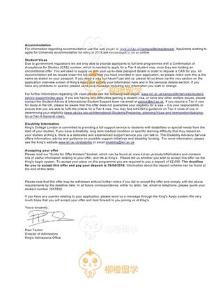 柳橙网成功案列offer展示
