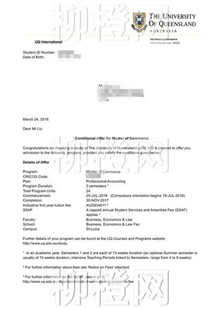 柳橙网成功案列offer展示