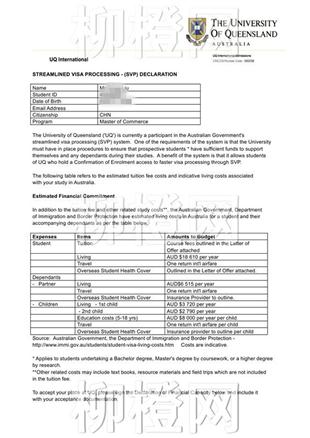 柳橙网成功案列offer展示