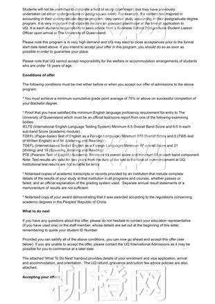 柳橙网成功案列offer展示