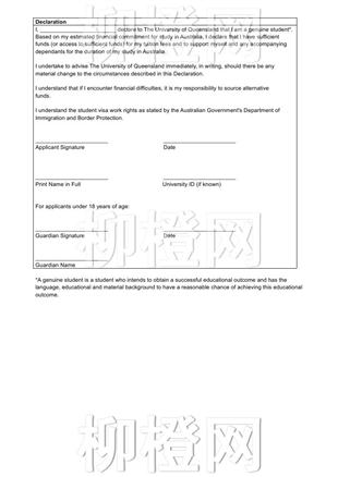 柳橙网成功案列offer展示
