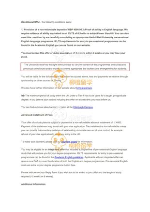 柳橙网成功案列offer展示