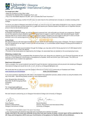 柳橙网成功案列offer展示
