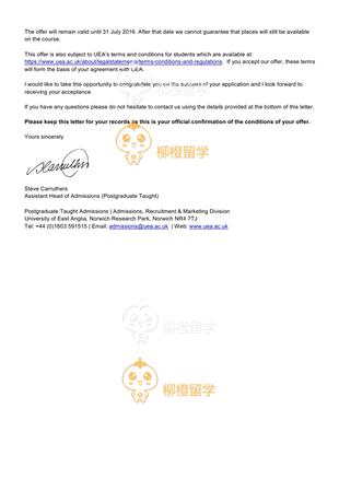 柳橙网成功案列offer展示