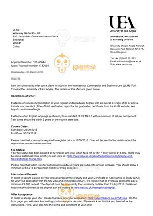 柳橙网成功案列offer展示