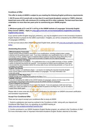 柳橙网成功案列offer展示