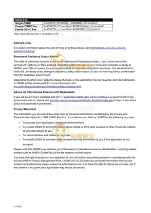 柳橙网成功案列offer展示