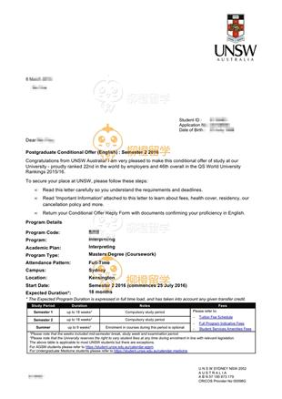 柳橙网成功案列offer展示