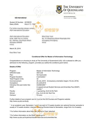 柳橙网成功案列offer展示