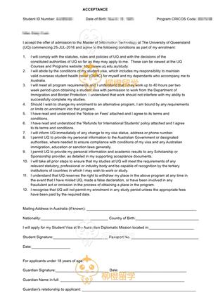 柳橙网成功案列offer展示