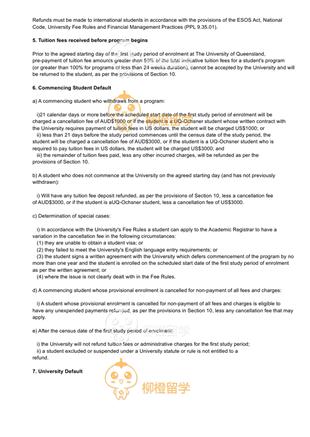 柳橙网成功案列offer展示