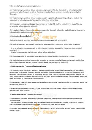 柳橙网成功案列offer展示