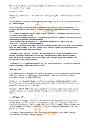 柳橙网成功案列offer展示