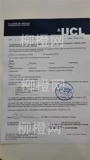 柳橙网成功案列offer展示