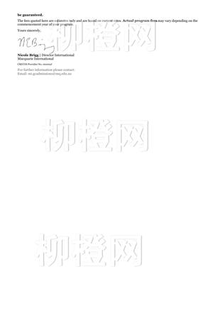 柳橙网成功案列offer展示