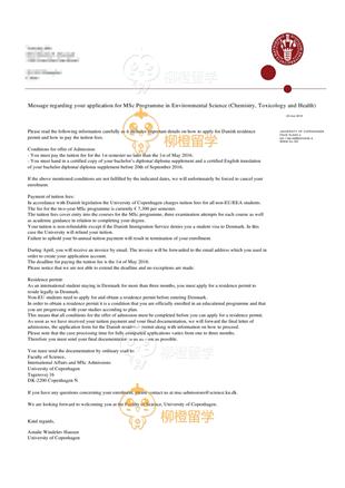 柳橙网成功案列offer展示
