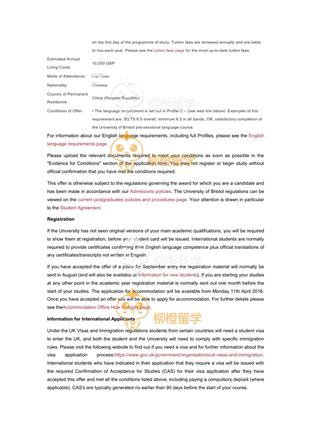 柳橙网成功案列offer展示