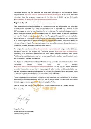 柳橙网成功案列offer展示