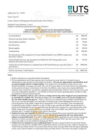 柳橙网成功案列offer展示